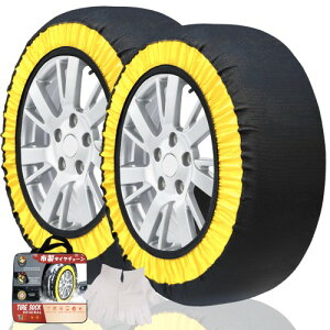 BEIKEMALL �^�C���`�F�[�� �z�� ����� �y������ �`�F�[�� �ȒP���� �W���b�L�A�b�v�s�v 155SR13 155R13 165R13 165/65R14 165/70R14 165/60R15 185/55R15 195/50R15�~�� �ᓹ ���� �^�C�� ����~�� KE76