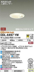 ����d�@�iDAIKO�j �l���Z���T�[�t�_�E�����C�g LED 7.7W �d���F 2700K DDL-4497YW