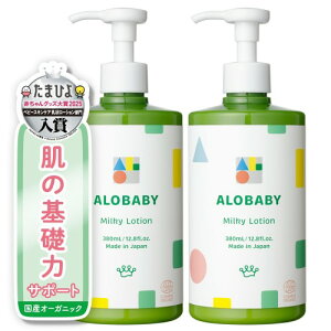 �₳�����A���}�̍���A���x�r�[ �~���N���[�V���� �x�r�[���[�V���� 380ml 2�{ 100%�V�R�R�� �I�[�K�j�b�N ���Y�� �V���� �ێ� �R�X���X�I�[�K�j�b�N�F��