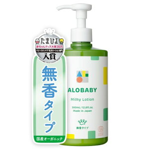 �����^�C�v�A���x�r�[ �~���N���[�V���� �x�r�[���[�V���� 380ml 100%�V�R�R�� �I�[�K�j�b�N ���Y�� �V���� �ێ� �R�X���X�I�[�K�j�b�N�F��