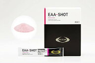 ライザップ　EAA SHOT 1箱（30本）　RIZAP (アセロラ味）