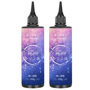 Bonsky({XL[) UVWt 600g Wt UV/LEDΉWt e  n[h^Cv` UVWtDIY葕}ɍd AM[