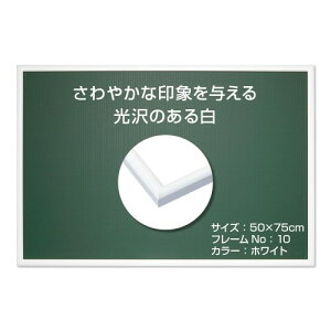 G|bN { A~ pYt[ pl}bNXvX zCg (50×75cm) (plNo.10) obN{[h2 |q ZJo[UVJbgdl pY Frame z