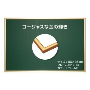 G|bN { A~ pYt[ pl}bNXvX S[h (50×75cm) (plNo.10) obN{[h2 |q ZJo[UVJbgdl pY Frame z