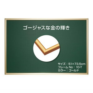 G|bN { A~ pYt[ pl}bNXvX S[h i51×73.5cmj iplNo.10-Tj obN{[h2 |q ZJo[UVJbgdl pY Frame z