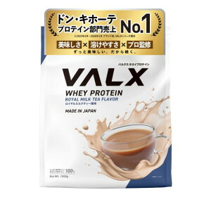 VALX �o���N�X �z�G�C �v���e�C�� ���C�����~���N�e�B�[���� Produced by �R�{�`�� 1kg ��������