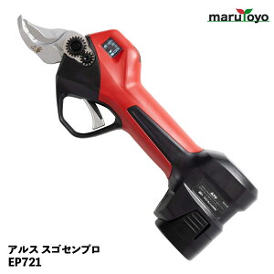 �A���X �R�[�h���X�[�d������΂��� EP-721-25 �X�S�Z���v�� �֐n�� �������L�������O�P�[�X [ ARS �d�� �}�؂� ���S�y�� ]