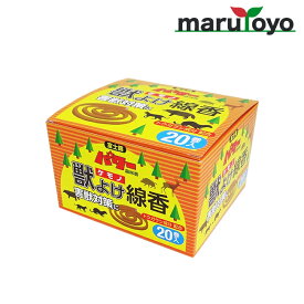 楽天市場 防獣 線香の通販