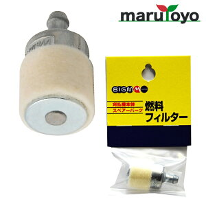 ێR쏊 BIG-M @pCp[c BIGM RtB^[BC21A / 23A / 2 620679 [ }} BIGM ]