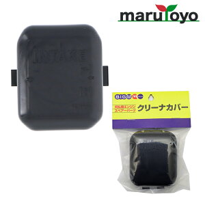ێR쏊 BIG-M @pCp[c BIGM N[i[Jo[BC21A / 23A / 26 620691 [ }} BIGM ]