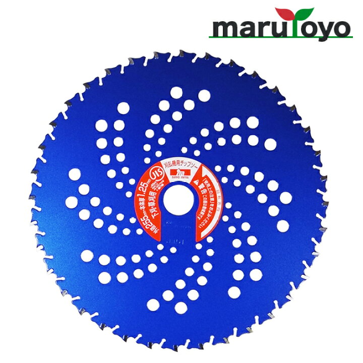 楽天市場】刈払機用 チップソー ブルーシャーク 255mm×36P JIS 【刃  