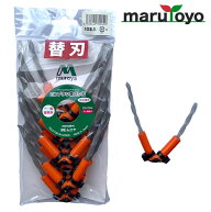 丸刈りくん 替刃 10本 万能ブラシ草刈り刃 まる刈りくん プロ用強化特殊ナイロンコード使用 専用替刃 ム…