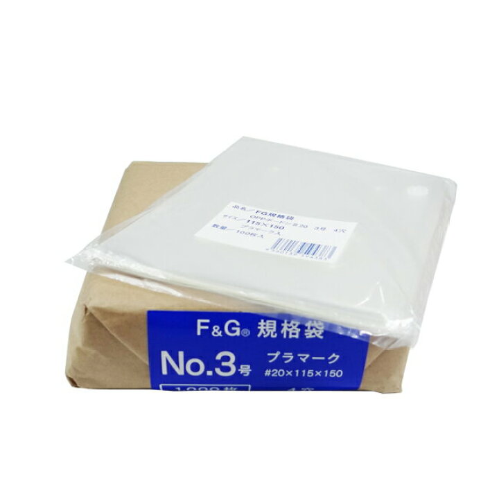 楽天市場】FG規格袋 OPP ボードン #20 3号 4穴 100枚入 【防曇】【防曇袋】【野菜】【野菜袋】【出荷】 : 園joy-marutoyo 楽天市場】FG規格袋 OPP ボードン #20 3号 4穴 100枚入 【防曇】【防曇袋】【野菜】【野菜袋】【出荷】 : 園joy-marutoyo