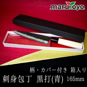 RT hg  t Jo[t  165mm [ n hg  łdグ yŐn ؂ꖡ Q | v A}`A ƒp ̓ ̓ v[g ` Lb`pi {