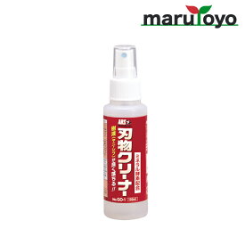刃物クリーナー ミニボトル GO-1 100ml アルス ARS [ アイテム はさみ 鋏 園芸 裁縫 便利 刃物 樹液 ヤニ シブ 落とし 洗浄力 汚れ 掃除 コンロ 換気扇 油汚れ 油 大掃除 アルカリ アルカリ性 ]