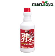 刃物クリーナー詰替用 GO-5 500ml アルス ARS [ アイテム はさみ 鋏 園芸 裁縫 便利 刃物 樹液 ヤニ シブ…