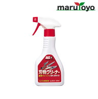 刃物クリーナー GO-3 320ml アルス ARS [ アイテム はさみ 鋏 園芸 裁縫 便利 刃物 樹液 ヤニ シブ 落と…