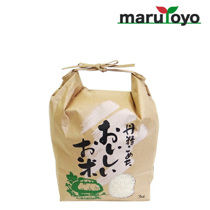 楽天市場】紐付クラフト 米袋 3kg 窓付 角底 「丹精こめたおいしいお米」 【贈答用】【プレゼント】【クラフト紙】【銘柄なし】 : 園joy-marutoyo 楽天市場】紐付クラフト 米袋 3kg 窓付 角底 「丹精こめたおいしいお米」 【贈答用】【プレゼント】【クラフト紙】【銘柄なし】 : 園joy-marutoyo
