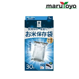 米ガード 30キロ お米 保存袋 30kg お米保存袋極厚米ガード ～30kg用 1枚入り 環境技研 [米 保存袋 食料備蓄 大容量タイプ]