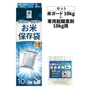 ăK[h 10L + pE_f܃Zbg  ۑ ăK[h~j ĕۑ܋Ɍ `10Kgp 2 Z [ ۑ H~ ^уNN eʃ^Cv]