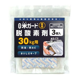 ăK[h Ɍ pE_f `30kg^Cv 3 ^pbN h hJr _} Z