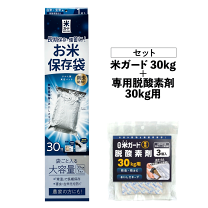 楽天市場】米袋 30kgの通販