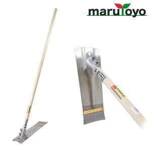 marutoyo L XeX [ L |t y y a| yȂ炵 y@ y@N  pi | G  ƒp _ _@  _ _ K[f ؉  ]