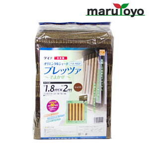 CmxbNX(_CI) IG^VF[h vbc@ VR 0.9m×2m / 1.8m×2m ngt [ 悯 Ռlbg M ΍   ֗ ȃGl GR ]