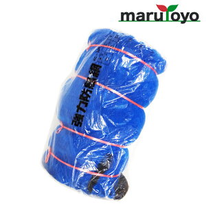 東京戸張 強力防鳥網 30坪 / 50坪 / 100坪 / 150坪 / 200坪 / 300坪用 30mm菱目 ブルー [ 防鳥 防蝶 防鳥網 防鳥ネット 鳥よけ 鳥害対策 駆除 田んぼ たんぼ 畑 防御 網 柵 園芸 家庭菜園 菜園 野菜 守る