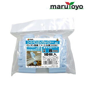 rj[ DAIM glpbJ[ 10P 8mm