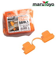 第一ビニール DAIM トンネルパッカー 50P 5.5mm