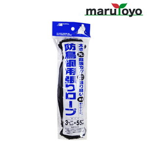 {}^C hԗp胍[v 3mm×55m ubN [ R q h h h hlbg 悯 Q΍ 쏜 gl ]