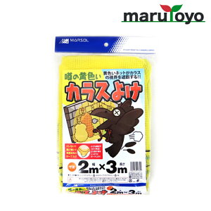 {}^C \̉FJX悯 4mmp 2m×3m CG[ [ JX JXlbg JX΍ h h 悯 Q΍ 쏜 S~lbg S~Xe[V ]