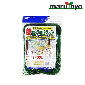 ���{�}�^�C �� �N���h�~�l�b�g 18cm�H�� 2m×20m �O���[�� [ �� �C�m�V�V �� �V�J �h�b ���� ������ �����悯 �A�j�}�� �N�� �h�~ ]