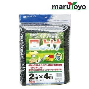 {}^C 悯 2m×2m / 2m×4m Ռ50 ubN [ Ђ悯 Ռ Ռlbg VF[h  ȃGl dC GR ]