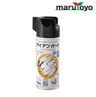 ユーエム工業 Silky 浸透防錆潤滑剤 アイアンガード 002-30 300ml [ シルキー 鋸 のこぎり ]