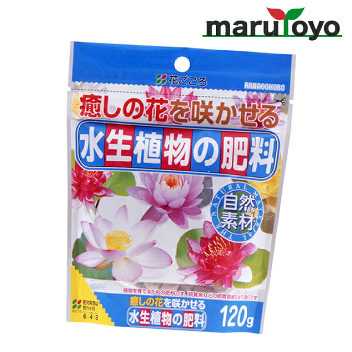 楽天市場 花ごころ 水生植物の肥料 1g 土 肥料 培養土 野菜 花 園joy Marutoyo
