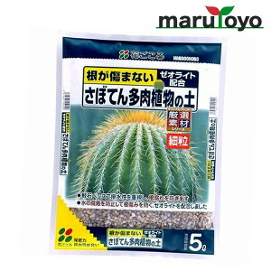 多肉植物 培養土 肥料の人気商品 通販 価格比較 価格 Com 多肉植物 培養土 肥料の人気商品 通販 価格比較 価格 Com
