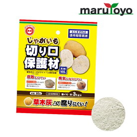 東商 じゃがいも切り口保護材 80g / 400g [ 土 肥料 培養土 野菜 花 ガーデニング 園芸]