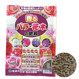 東商 バラ・花木の肥料 500g / 1.5kg [ 土 肥料 培養土 野菜 花 ガーデニング 園芸 ]