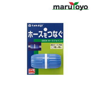 takagi �z�[�X�W���C���g G004FJ�y�^�J�M�z�y�U���z�y�����z�y���[�z�y�z�[�X�z�y�z�[�X���[���z�y�֌��z�y�j�b�v���z�y�R�l�N�^�[�z�y�����z