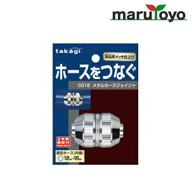 楽天市場 水道 ホースジョイントの通販