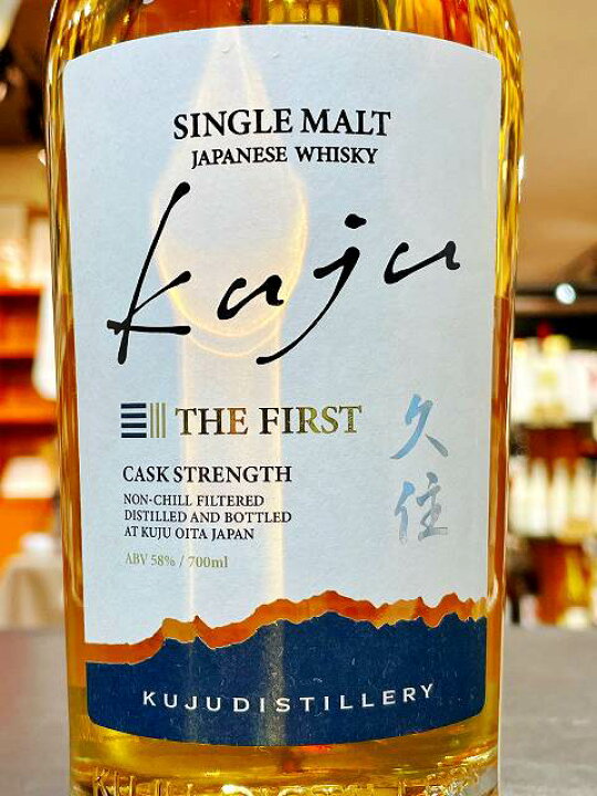 楽天市場】久住蒸溜所 kuju 久住 シングルモルト THE FIRST 700ml 58 