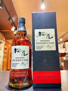 @VOgECXL[@SHERRY CASK 700ml L@s@{ @Wpj[YECXL[