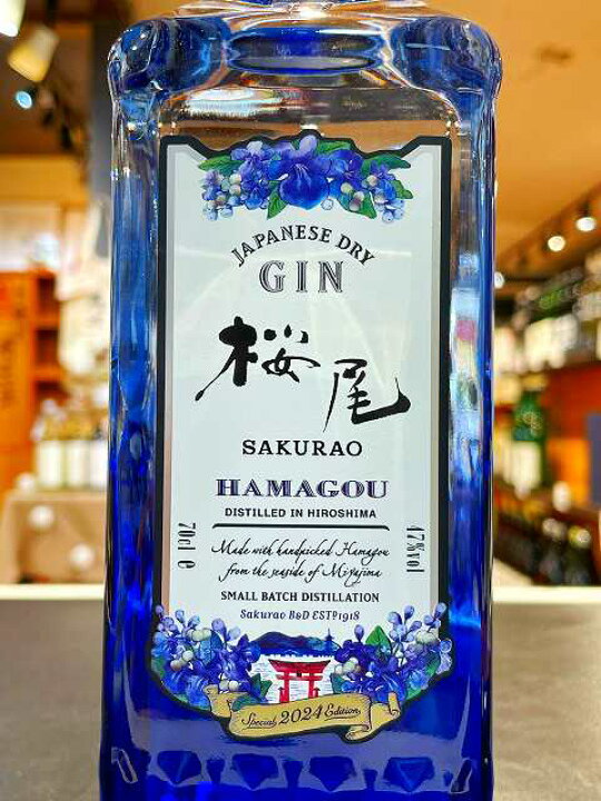 楽天市場】桜尾 ジン ハマゴウ SAKURAO GIN HAMAGOU 2024 サクラオ 