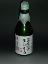 季節限定　華鳩　貴醸酒　生にごり　5BY 500ml　日本酒　広島　呉市　音戸　榎酒造