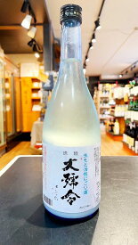 大号令　純米　生もと　活性にごり生酒　4BY 720ml 　馬上酒造　広島　　熊野