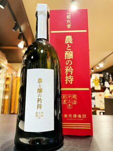 @@_Ə@lr̂@2022BY@Mtg@720ml@΋G@{@L@@؁@lC@̓