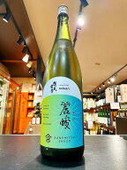 賀茂金秀　麗酸　雄町60　1800ml　　日本酒　広島　黒瀬　売れ筋　人気　父の日　お中元