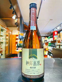 神雷　神石高原　純米　生もと　木桶仕込み　無濾過生原酒　720ml 三輪酒造　生酛日本酒　広島 神石高原町